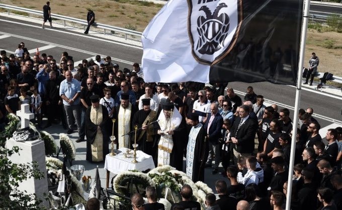 Μνημόσυνο για τους φιλάθλους του ΠΑΟΚ